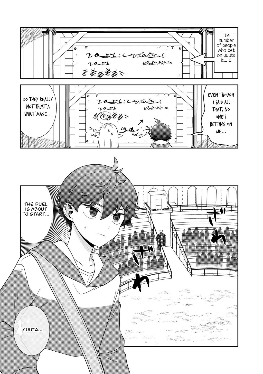 Seirei-tachi no Rakuen to Risou no Isekai Seikatsu Chapter 40 page 11 - Chapter 40