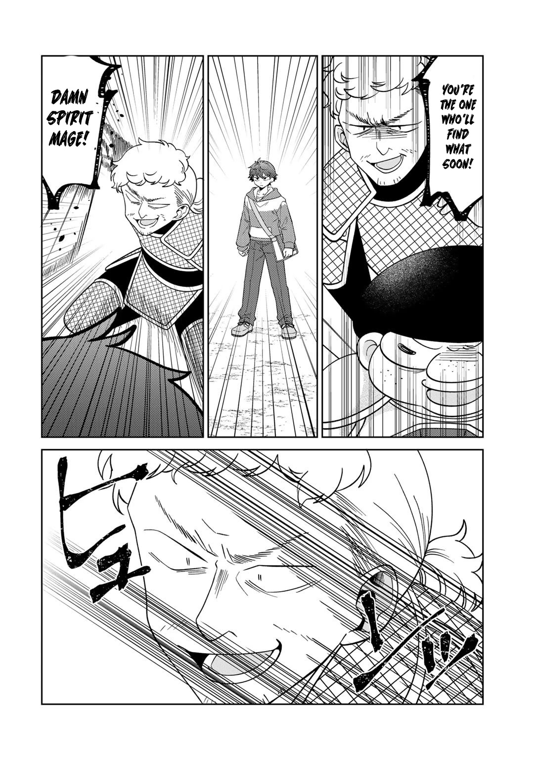 Seirei-tachi no Rakuen to Risou no Isekai Seikatsu Chapter 41 page 5 - Chapter 41