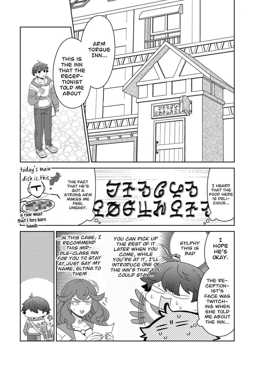 Seirei-tachi no Rakuen to Risou no Isekai Seikatsu Chapter 42 page 2 - Chapter 42