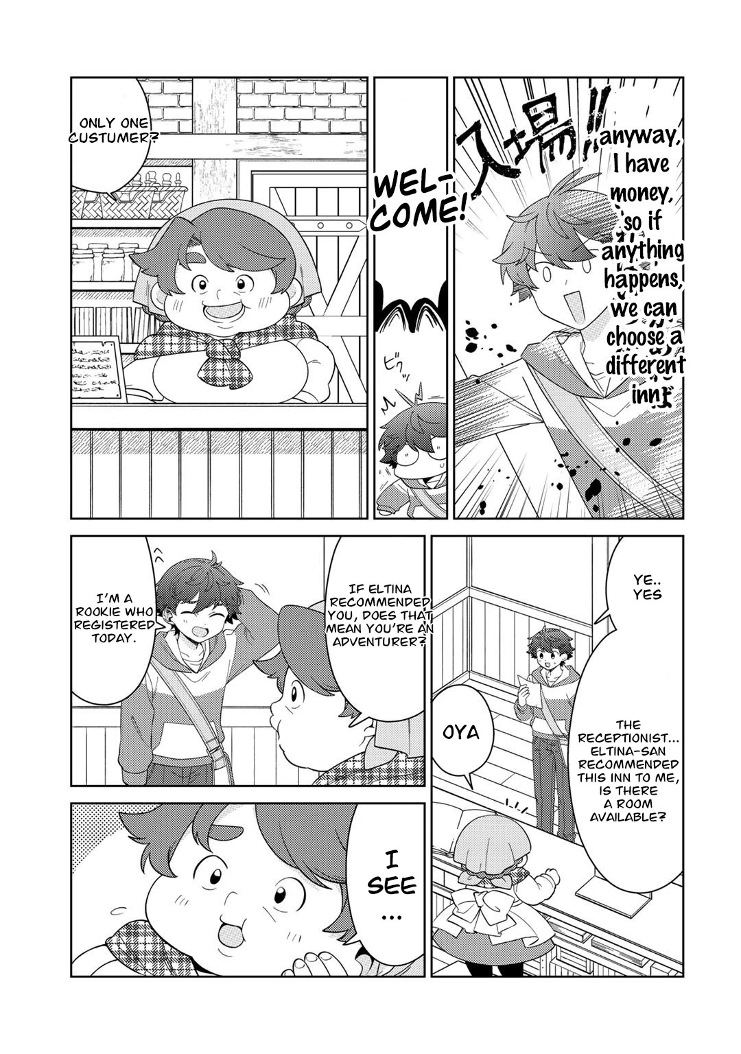 Seirei-tachi no Rakuen to Risou no Isekai Seikatsu Chapter 42 page 3 - Chapter 42