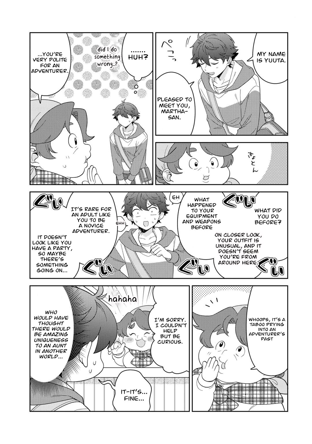 Seirei-tachi no Rakuen to Risou no Isekai Seikatsu Chapter 42 page 5 - Chapter 42