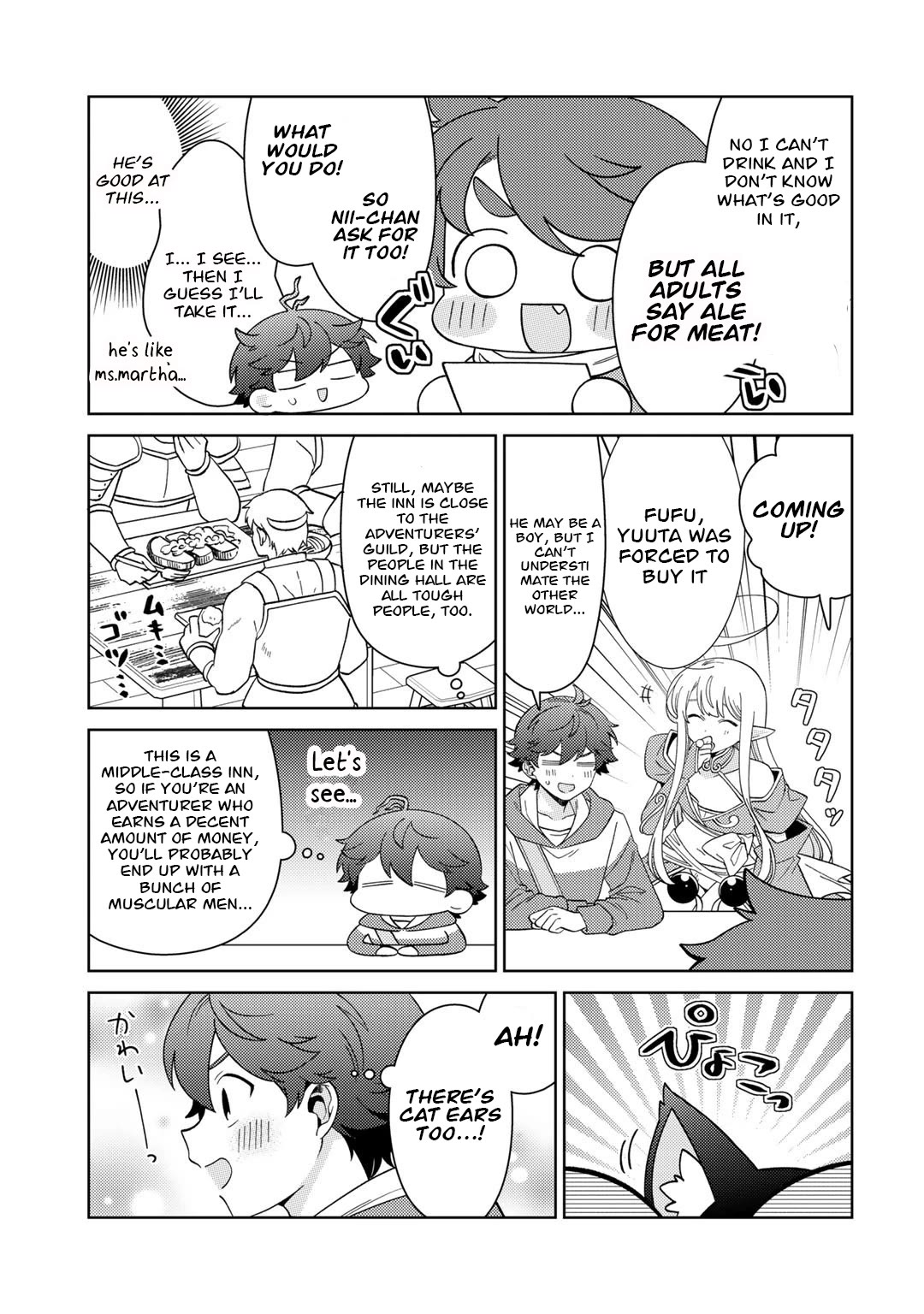 Seirei-tachi no Rakuen to Risou no Isekai Seikatsu Chapter 43 page 15 - Chapter 43