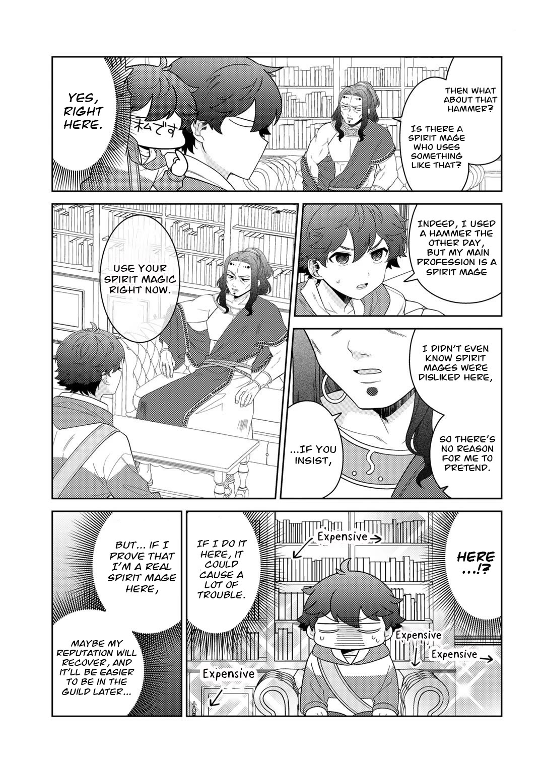 Seirei-tachi no Rakuen to Risou no Isekai Seikatsu Chapter 45 page 13 - Chapter 45