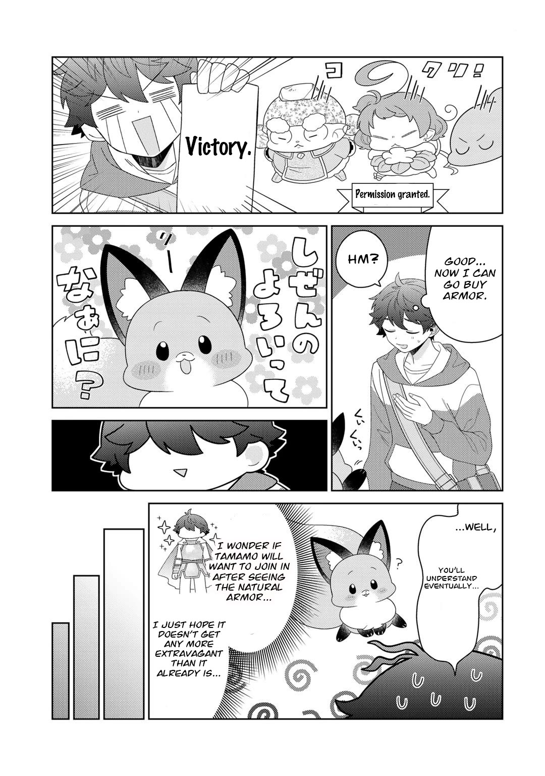 Seirei-tachi no Rakuen to Risou no Isekai Seikatsu Chapter 47 page 4 - Chapter 47