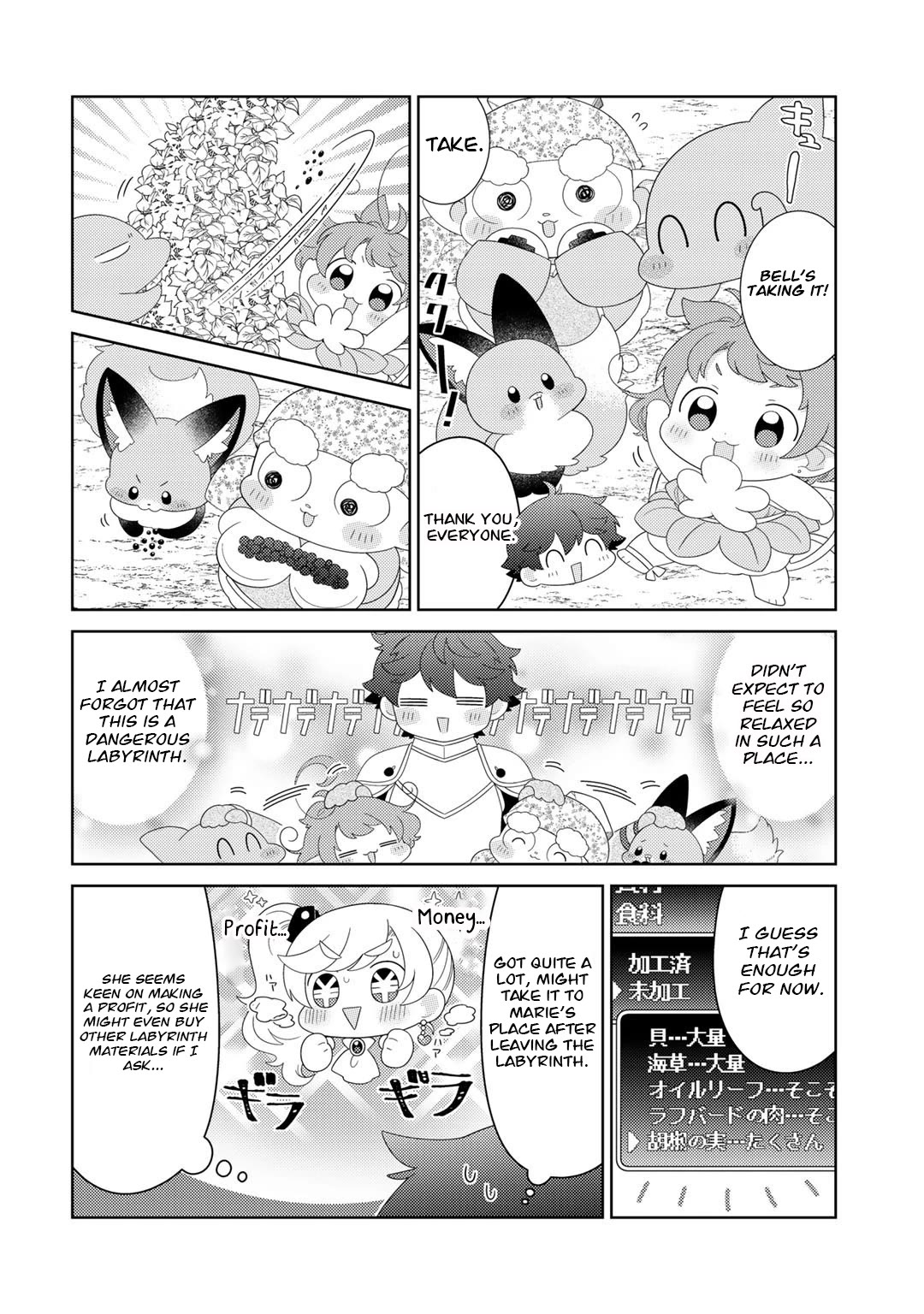 Seirei-tachi no Rakuen to Risou no Isekai Seikatsu Chapter 49 page 12 - Chapter 49