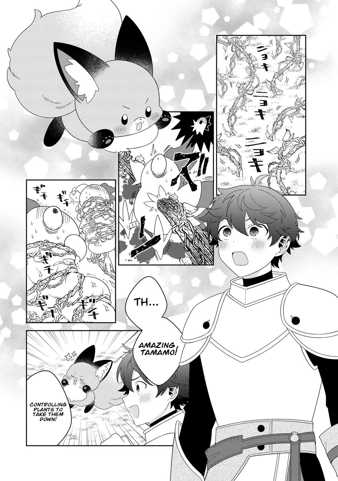 Seirei-tachi no Rakuen to Risou no Isekai Seikatsu Chapter 49 page 4 - Chapter 49