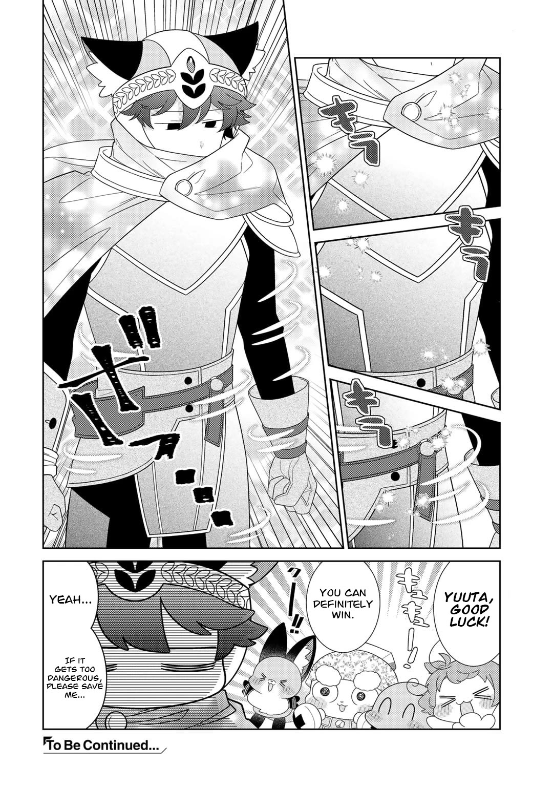 Seirei-tachi no Rakuen to Risou no Isekai Seikatsu Chapter 51 page 16 - Chapter 51