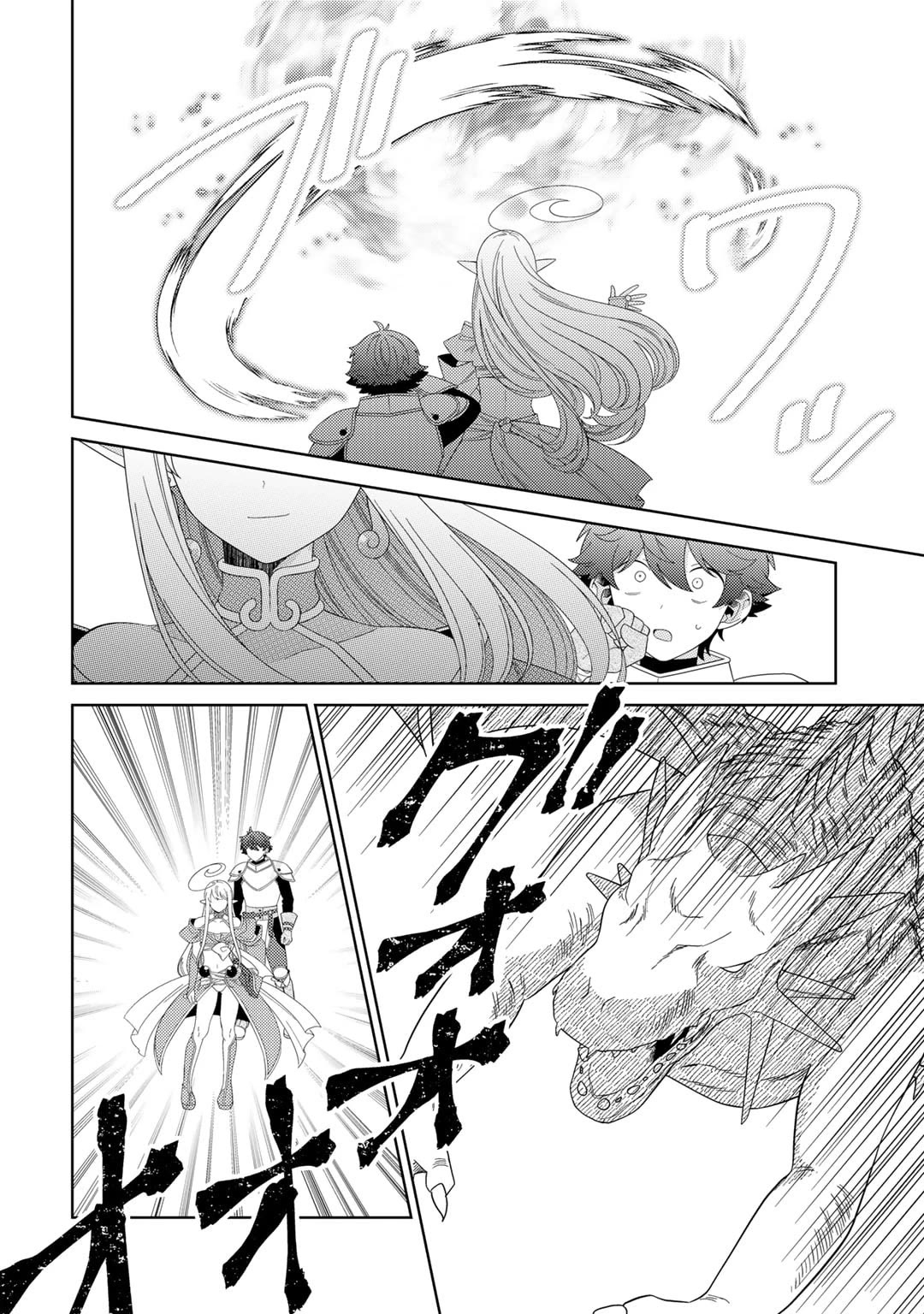 Seirei-tachi no Rakuen to Risou no Isekai Seikatsu Chapter 52 page 10 - Chapter 52