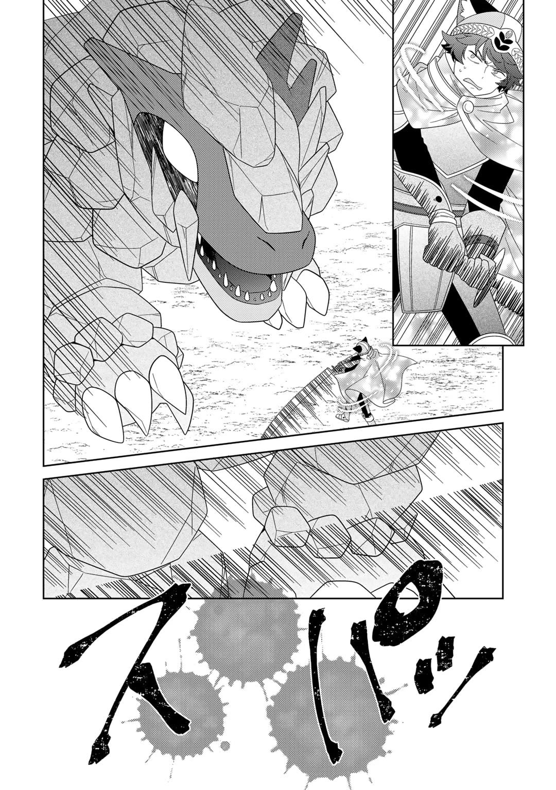 Seirei-tachi no Rakuen to Risou no Isekai Seikatsu Chapter 52 page 4 - Chapter 52