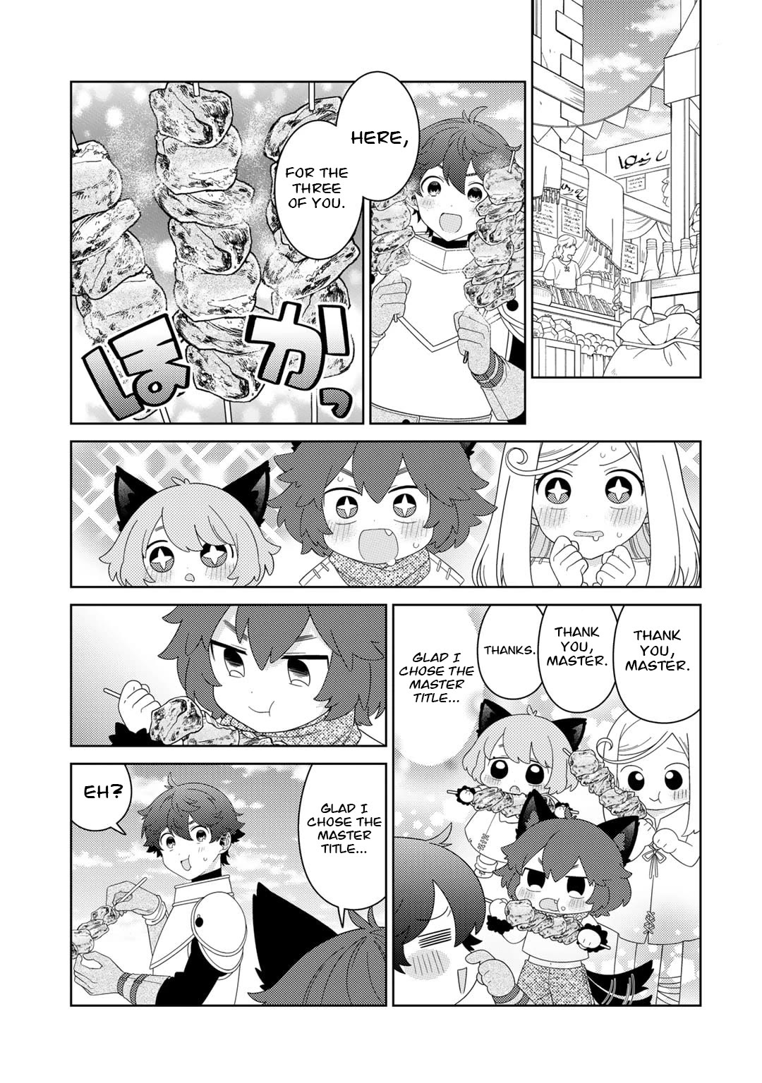 Seirei-tachi no Rakuen to Risou no Isekai Seikatsu Chapter 56 page 13 - Chapter 56