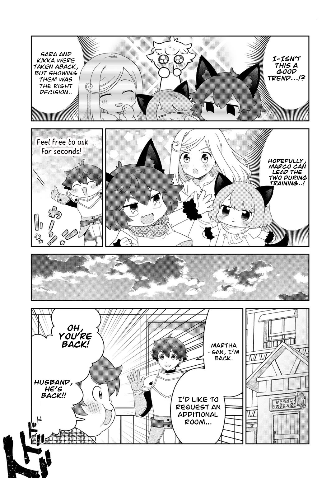 Seirei-tachi no Rakuen to Risou no Isekai Seikatsu Chapter 56 page 15 - Chapter 56