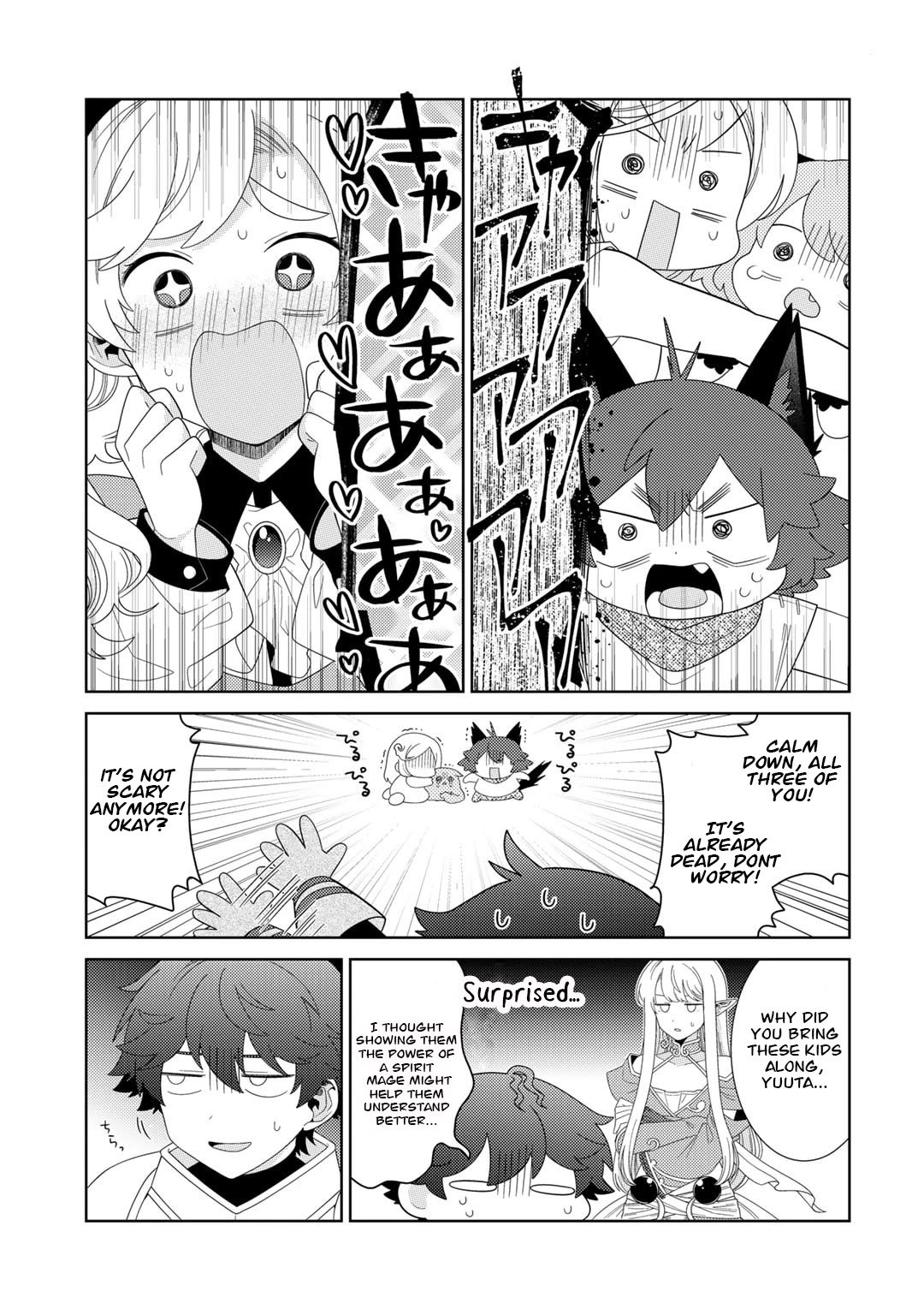 Seirei-tachi no Rakuen to Risou no Isekai Seikatsu Chapter 56 page 7 - Chapter 56
