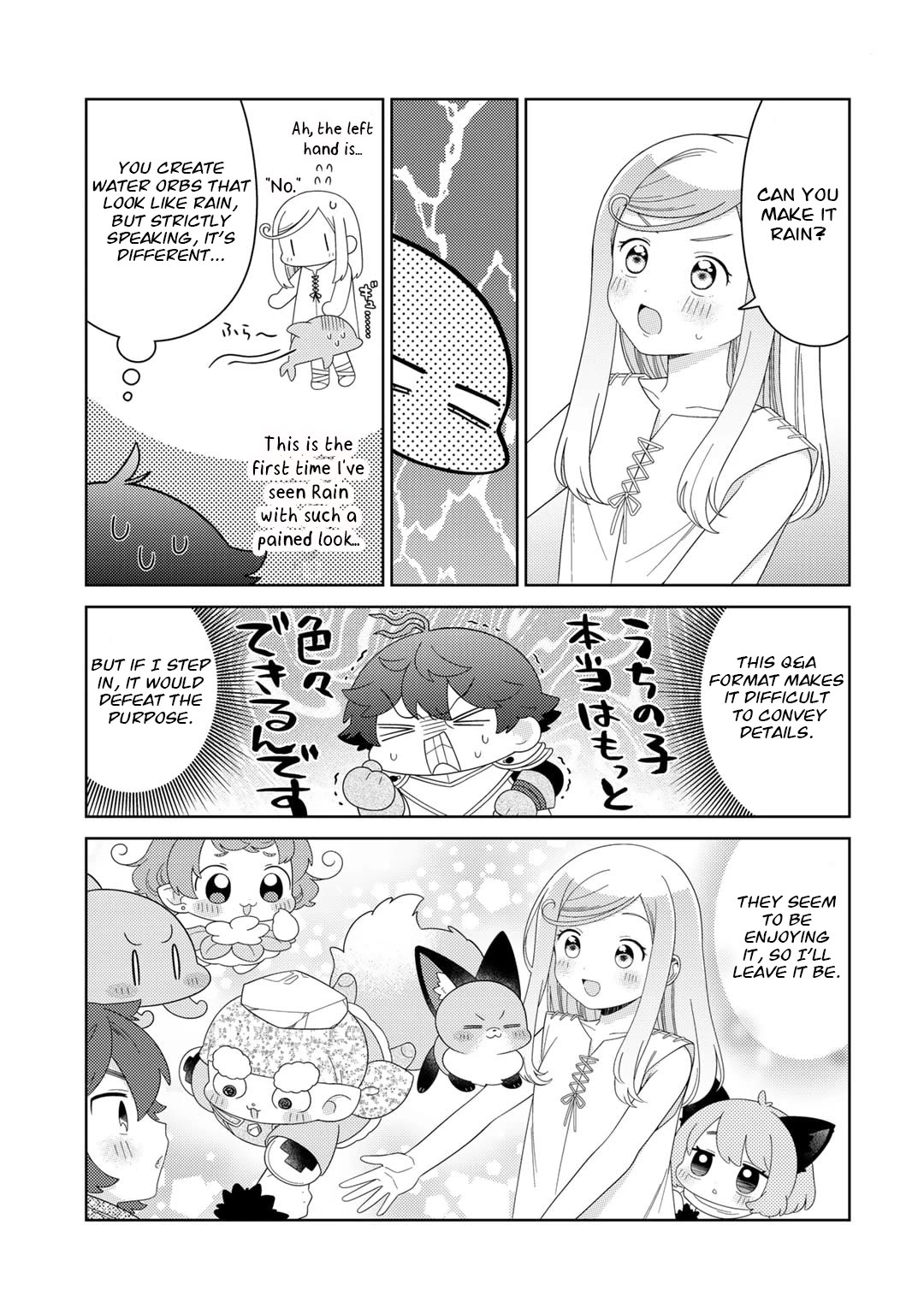 Seirei-tachi no Rakuen to Risou no Isekai Seikatsu Chapter 57 page 16 - Chapter 57