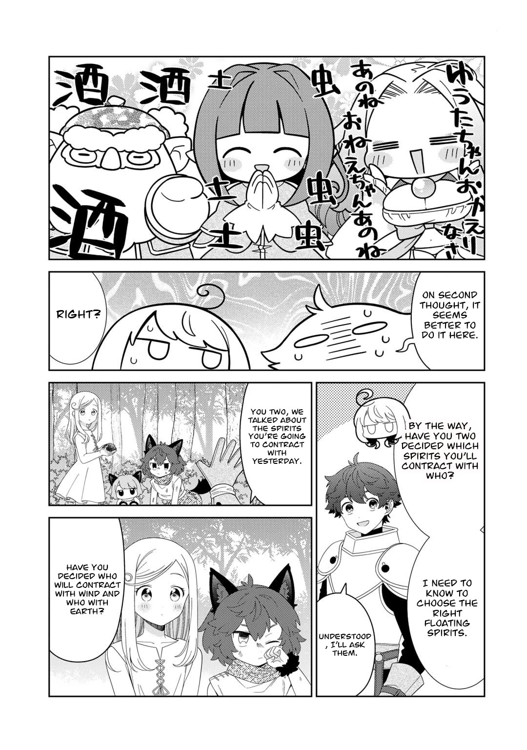 Seirei-tachi no Rakuen to Risou no Isekai Seikatsu Chapter 58 page 12 - Chapter 58