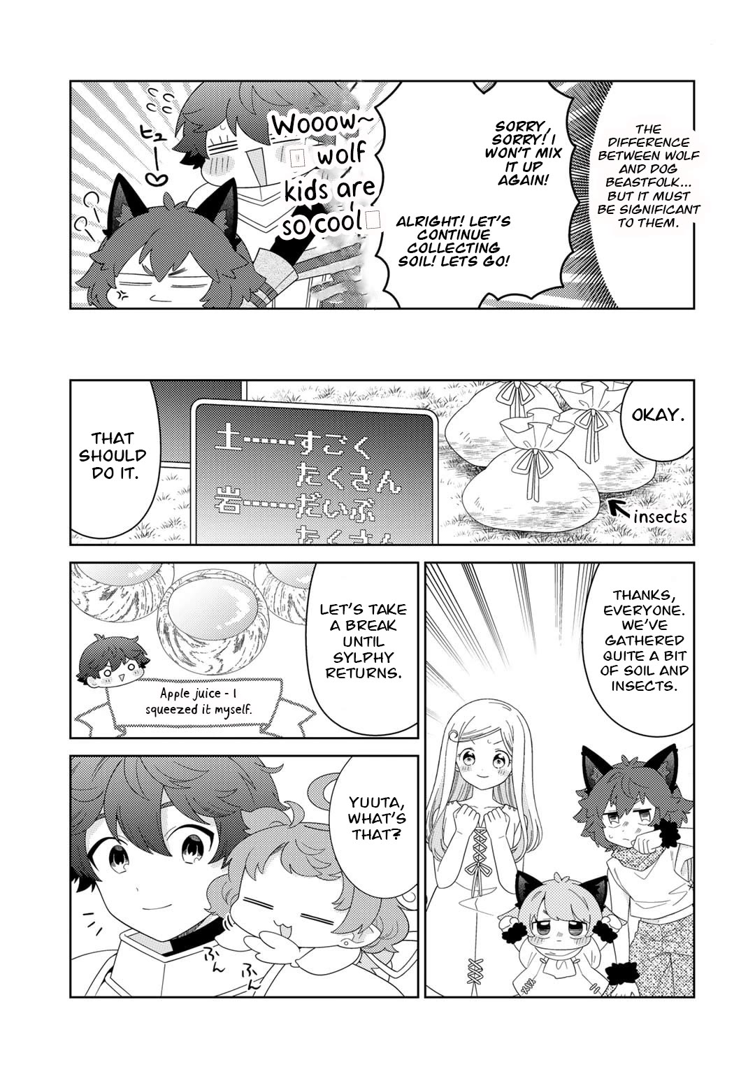 Seirei-tachi no Rakuen to Risou no Isekai Seikatsu Chapter 58 page 16 - Chapter 58