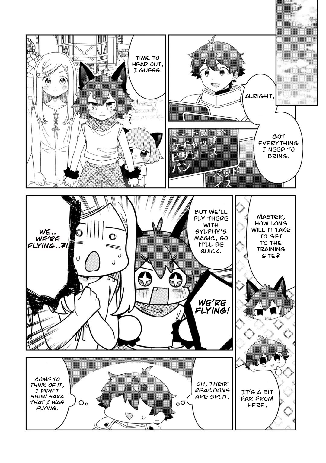 Seirei-tachi no Rakuen to Risou no Isekai Seikatsu Chapter 58 page 3 - Chapter 58