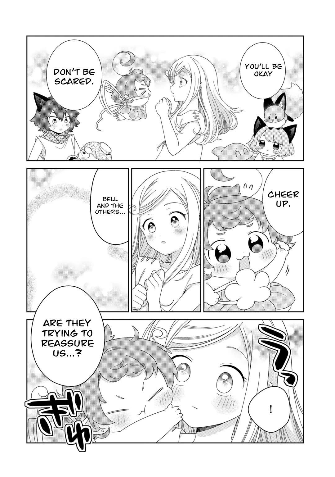 Seirei-tachi no Rakuen to Risou no Isekai Seikatsu Chapter 58 page 7 - Chapter 58