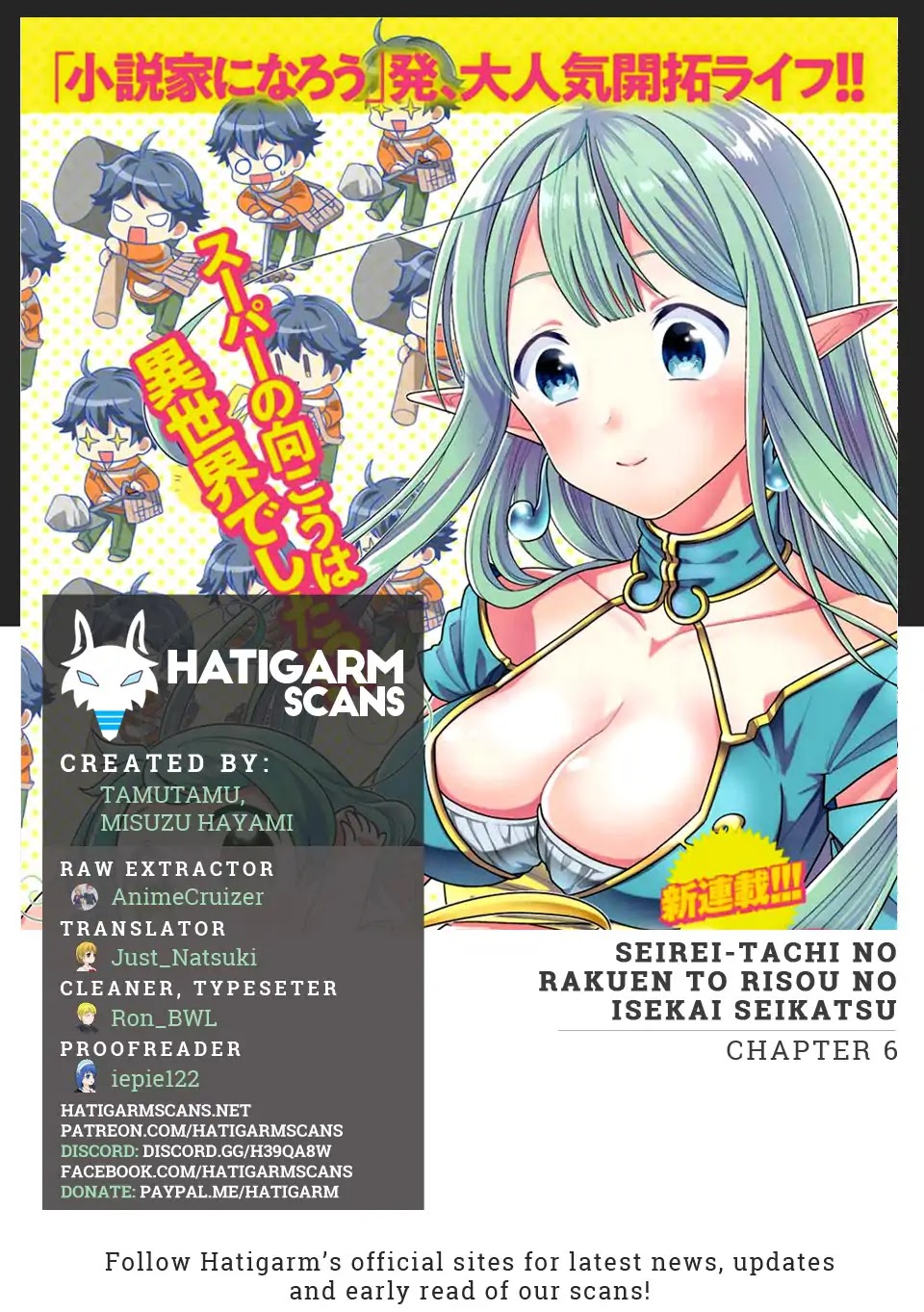 Seirei-tachi no Rakuen to Risou no Isekai Seikatsu Chapter 6 page 1 - Chapter 6