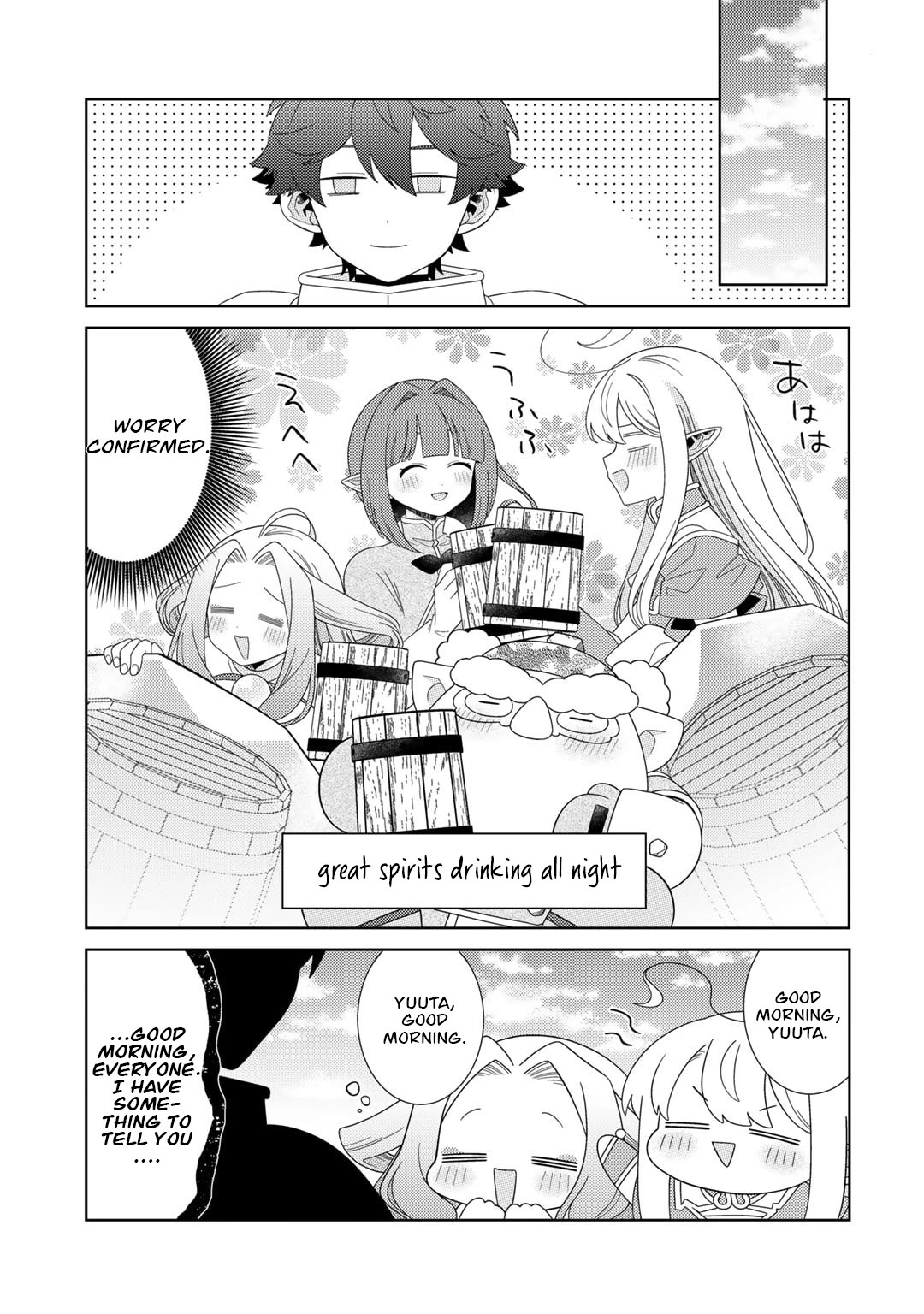 Seirei-tachi no Rakuen to Risou no Isekai Seikatsu Chapter 60 page 12 - Chapter 60