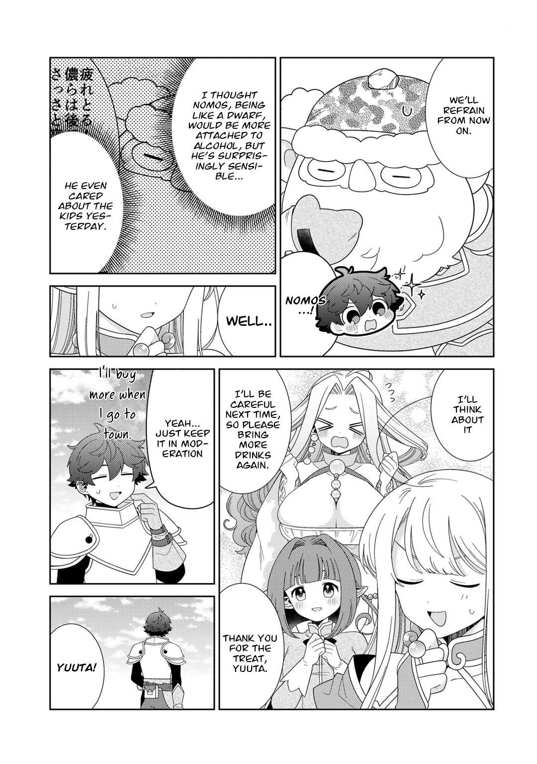 Seirei-tachi no Rakuen to Risou no Isekai Seikatsu Chapter 60 page 14 - Chapter 60
