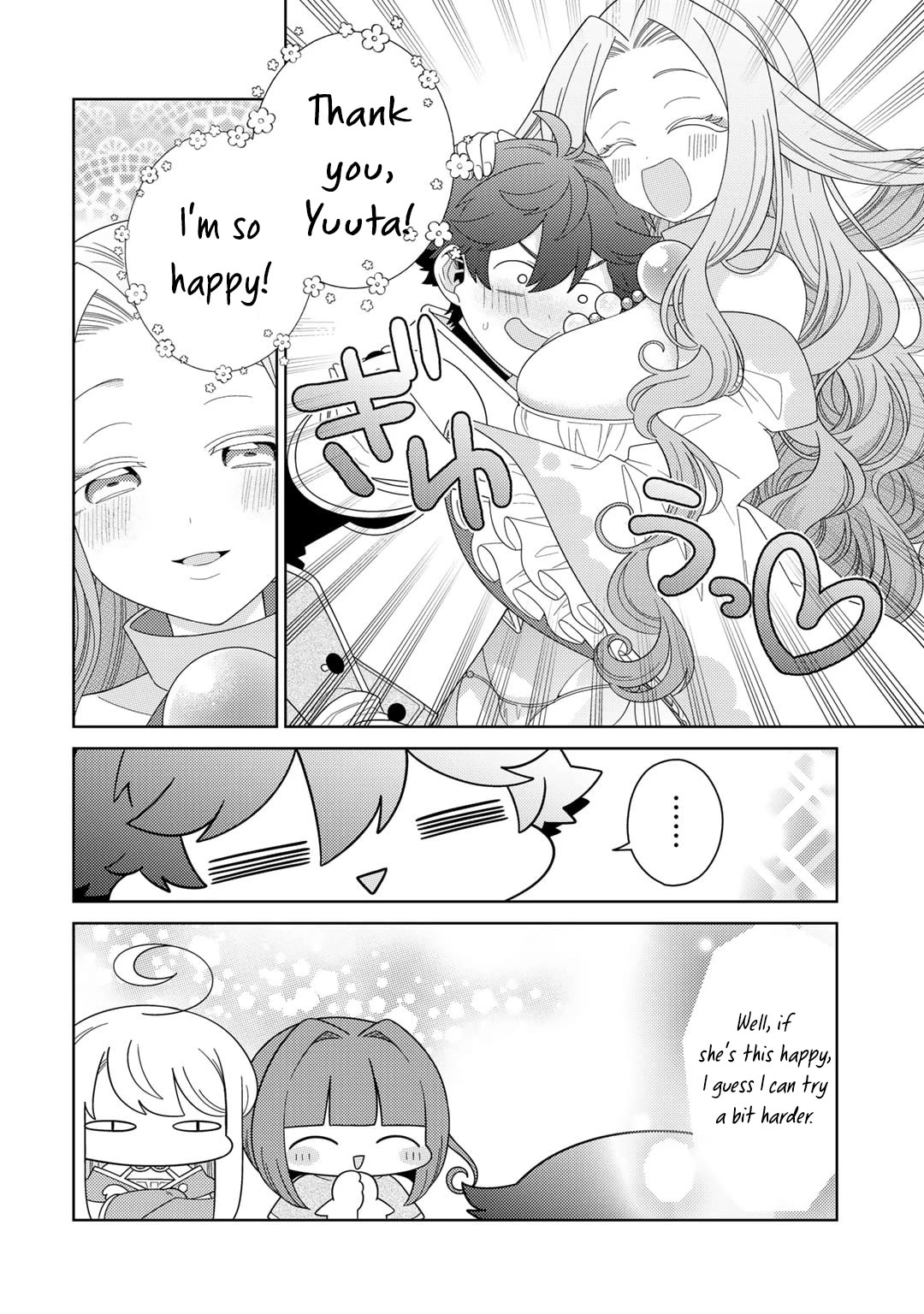 Seirei-tachi no Rakuen to Risou no Isekai Seikatsu Chapter 60 page 9 - Chapter 60