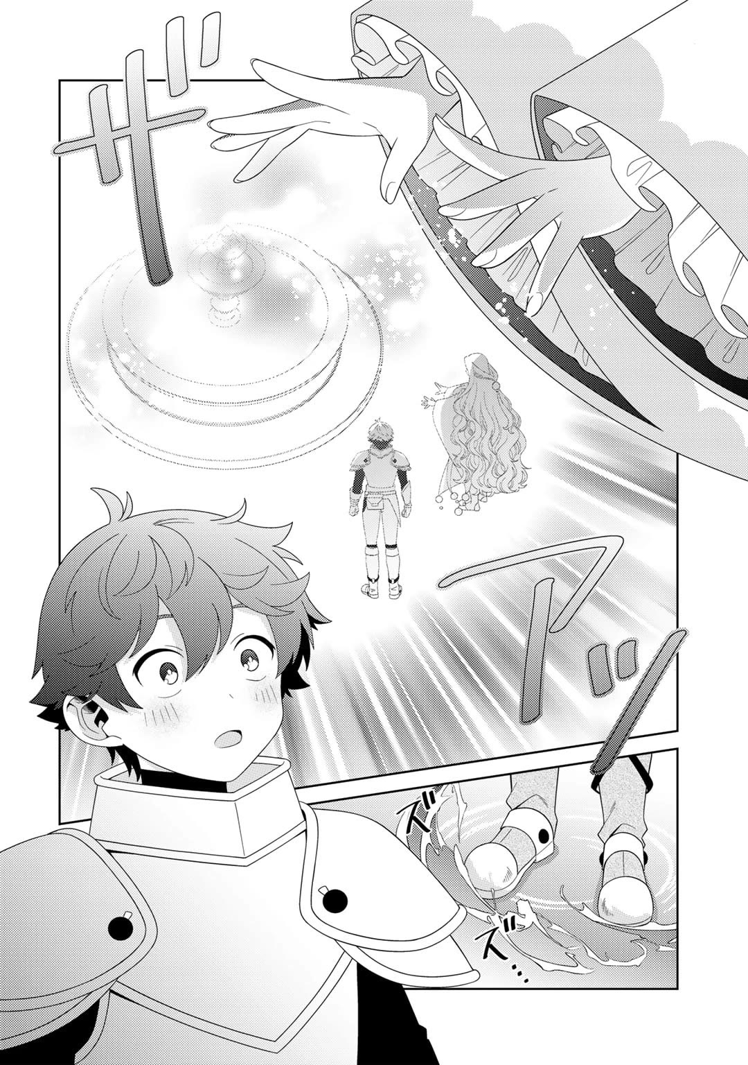 Seirei-tachi no Rakuen to Risou no Isekai Seikatsu Chapter 62 page 16 - Chapter 62