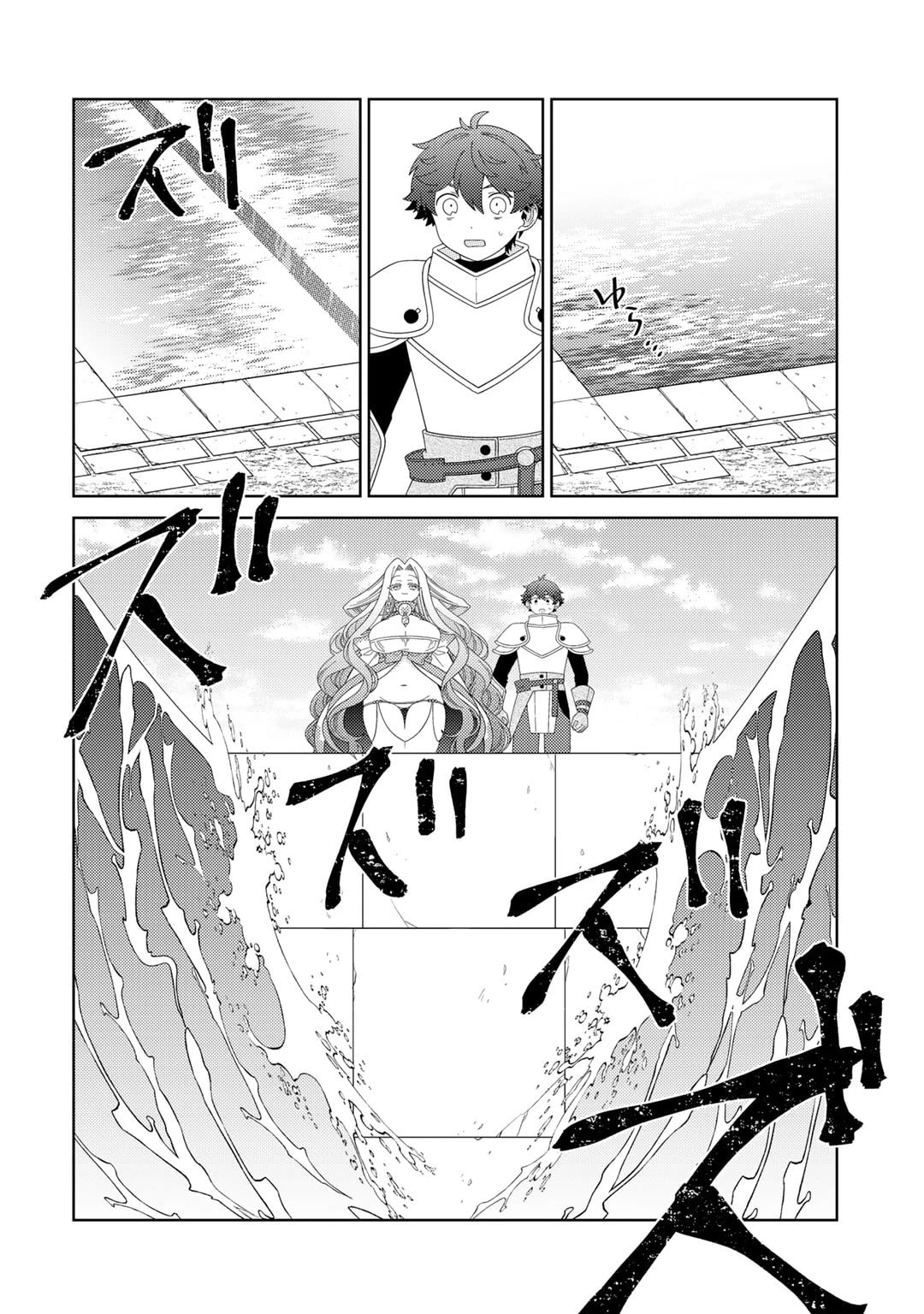 Seirei-tachi no Rakuen to Risou no Isekai Seikatsu Chapter 62 page 6 - Chapter 62
