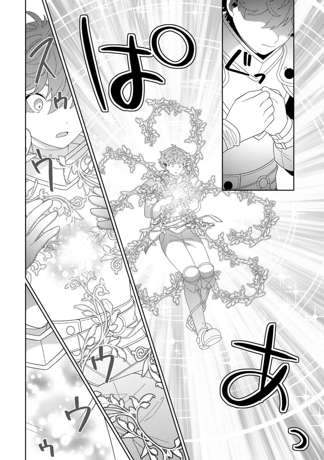 Seirei-tachi no Rakuen to Risou no Isekai Seikatsu Chapter 65 page 8 - Chapter 65