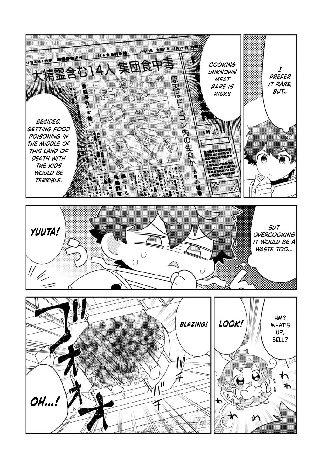 Seirei-tachi no Rakuen to Risou no Isekai Seikatsu Chapter 66 page 15 - Chapter 66