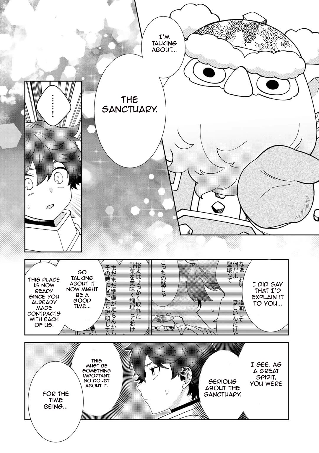 Seirei-tachi no Rakuen to Risou no Isekai Seikatsu Chapter 68 page 8 - Chapter 68