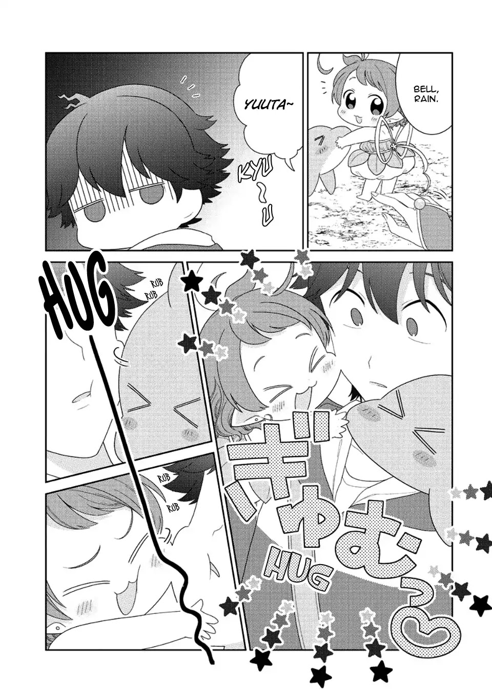 Seirei-tachi no Rakuen to Risou no Isekai Seikatsu Chapter 7 page 24 - Chapter 7