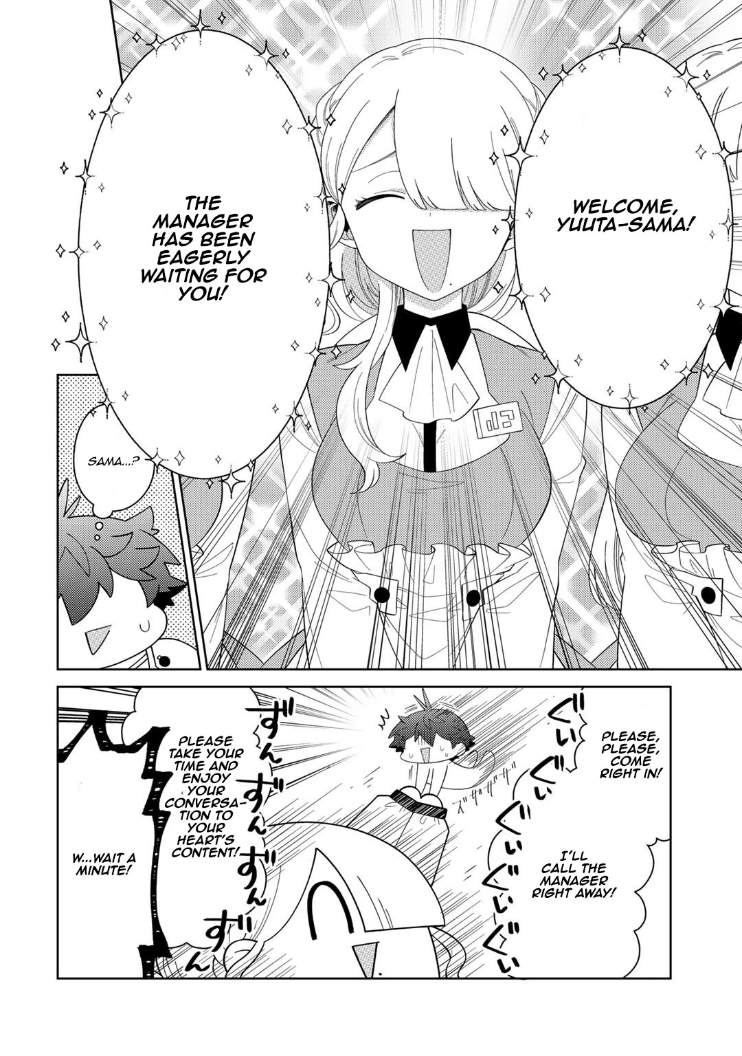 Seirei-tachi no Rakuen to Risou no Isekai Seikatsu Chapter 71 page 14 - Chapter 71