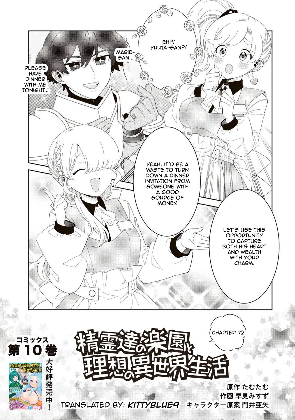 Seirei-tachi no Rakuen to Risou no Isekai Seikatsu Chapter 72 page 1 - Chapter 72