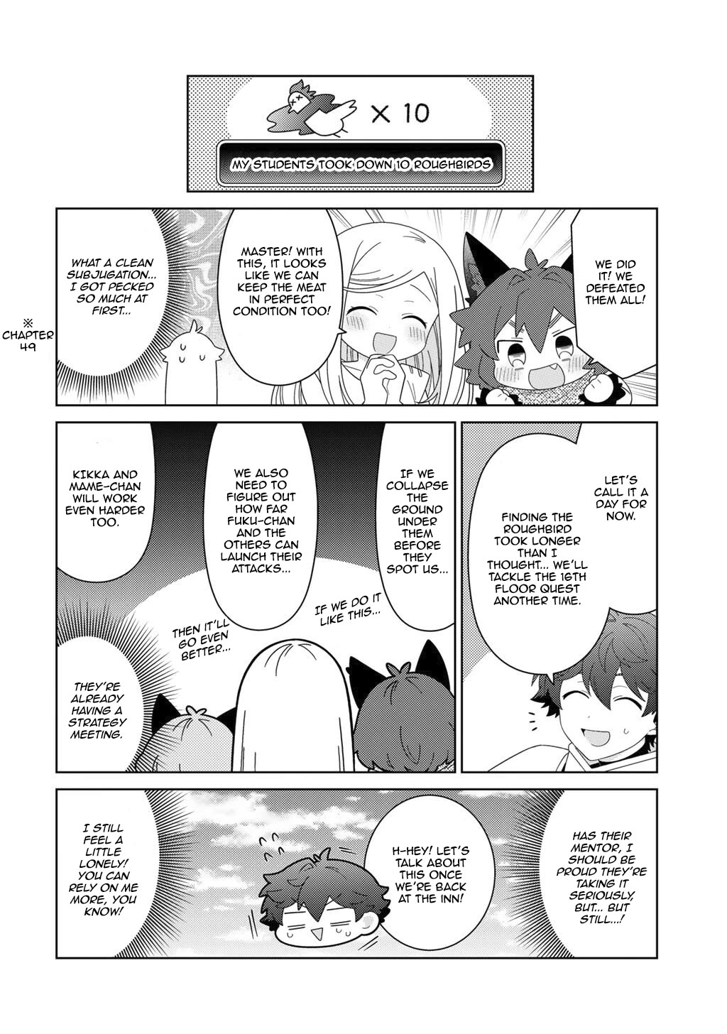 Seirei-tachi no Rakuen to Risou no Isekai Seikatsu Chapter 74 page 12 - Chapter 74