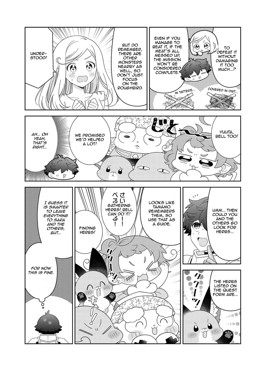 Seirei-tachi no Rakuen to Risou no Isekai Seikatsu Chapter 74 page 3 - Chapter 74