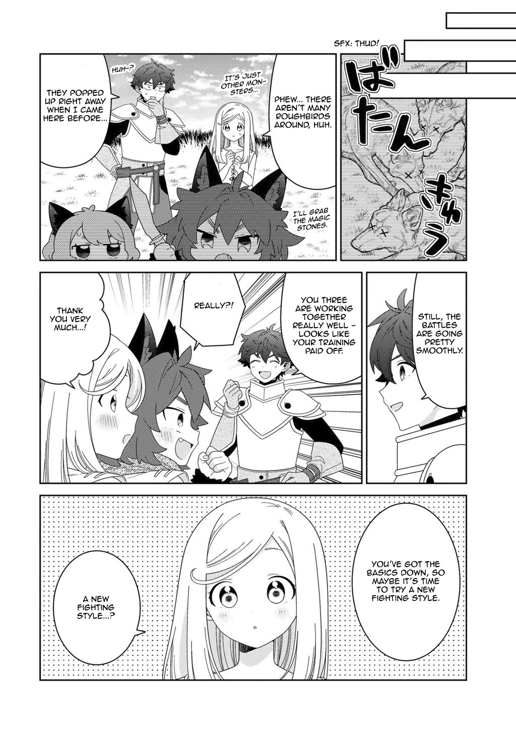 Seirei-tachi no Rakuen to Risou no Isekai Seikatsu Chapter 74 page 4 - Chapter 74