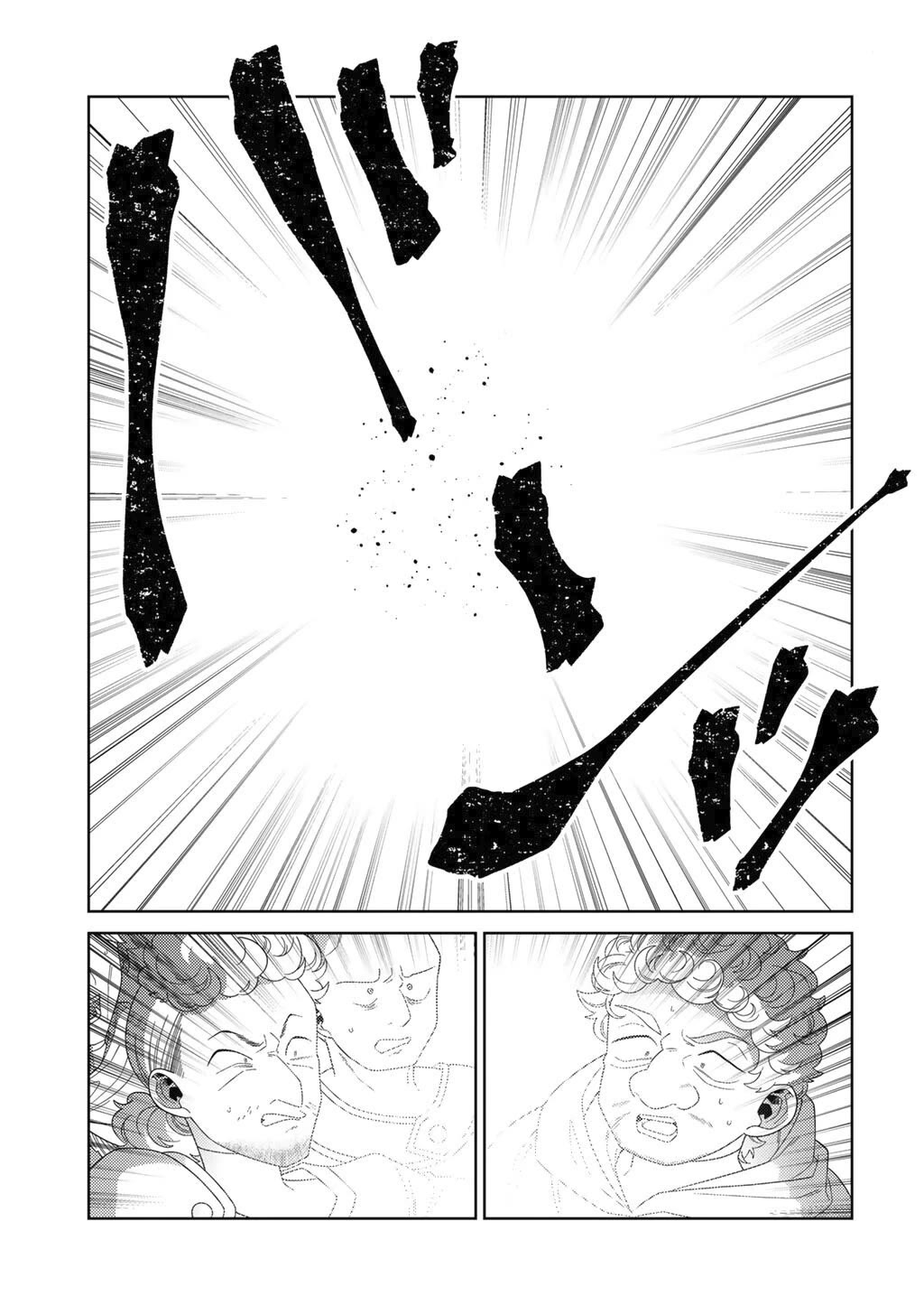 Seirei-tachi no Rakuen to Risou no Isekai Seikatsu Chapter 76 page 13 - Chapter 76