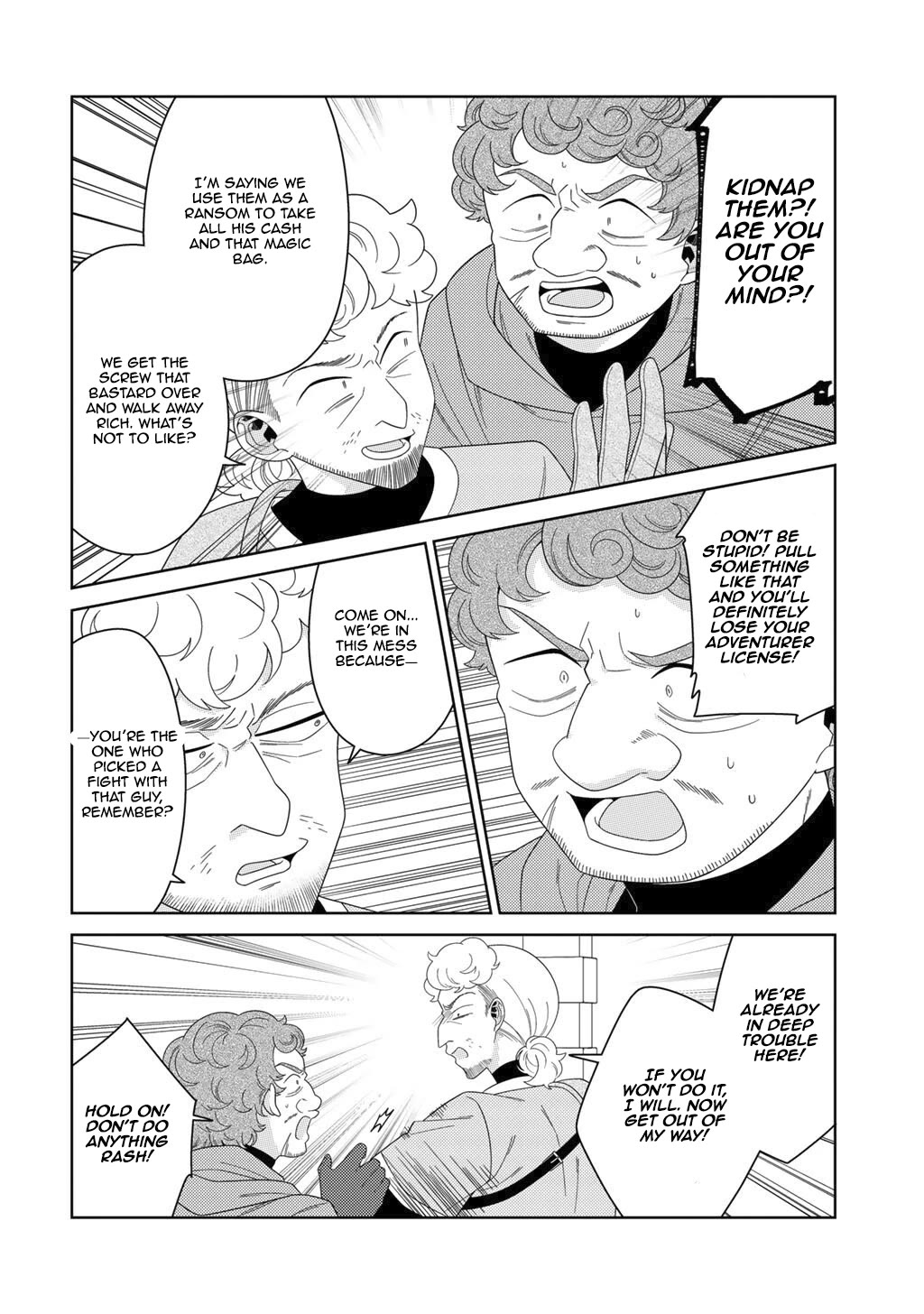 Seirei-tachi no Rakuen to Risou no Isekai Seikatsu Chapter 76 page 6 - Chapter 76
