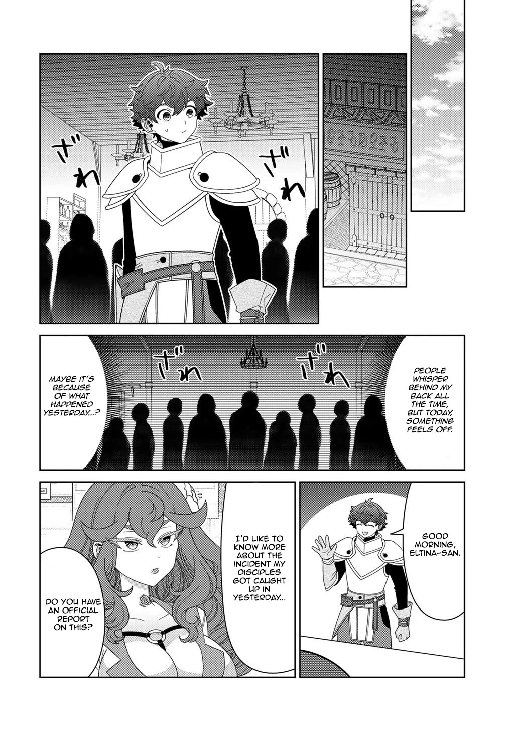 Seirei-tachi no Rakuen to Risou no Isekai Seikatsu Chapter 77 page 2 - Chapter 77
