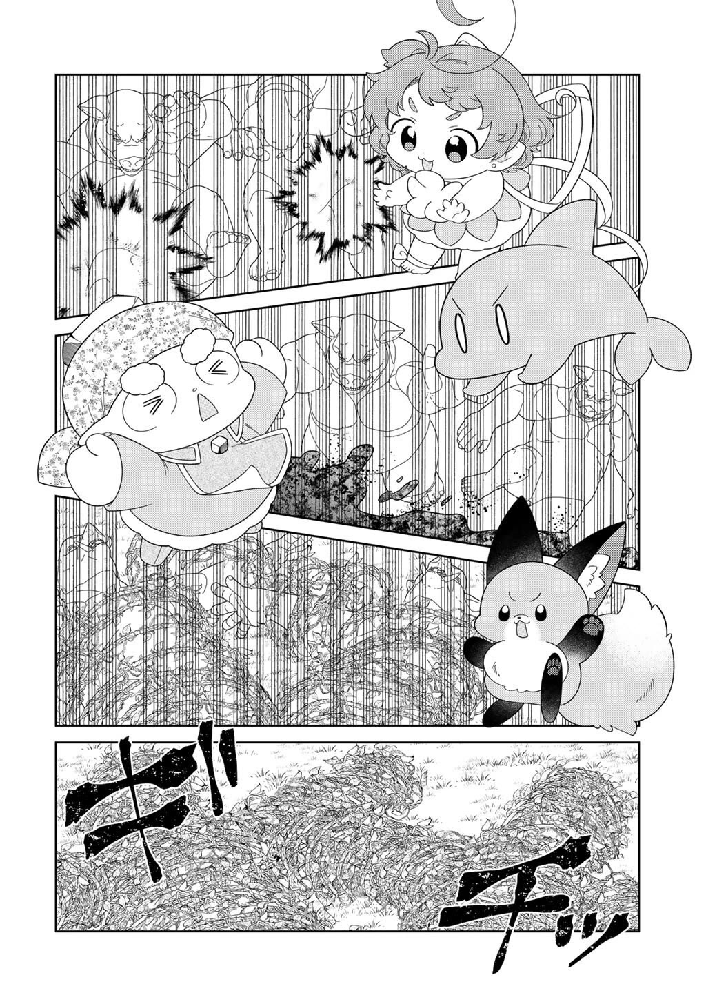 Seirei-tachi no Rakuen to Risou no Isekai Seikatsu Chapter 81 page 12 - Chapter 81