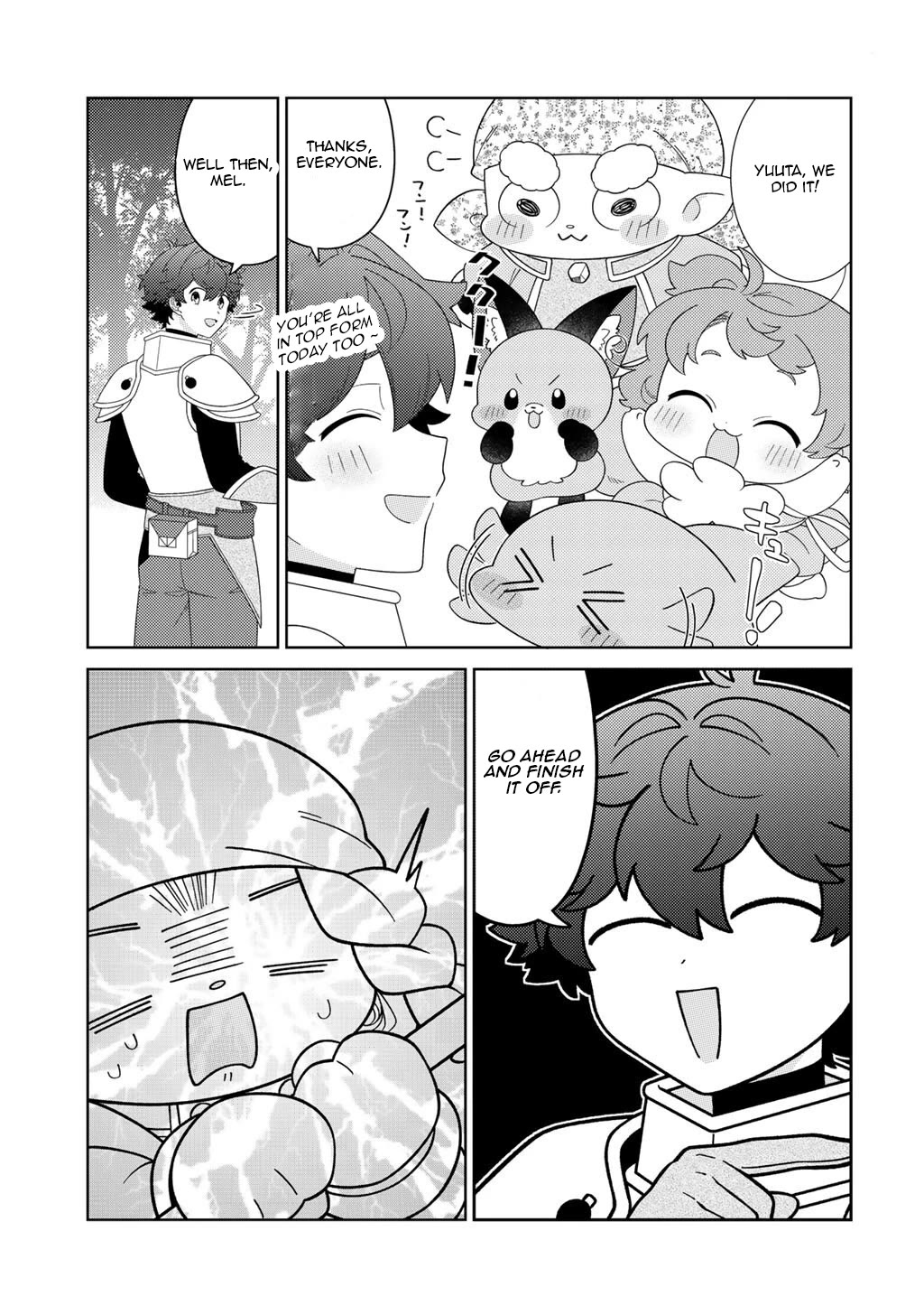 Seirei-tachi no Rakuen to Risou no Isekai Seikatsu Chapter 81 page 13 - Chapter 81
