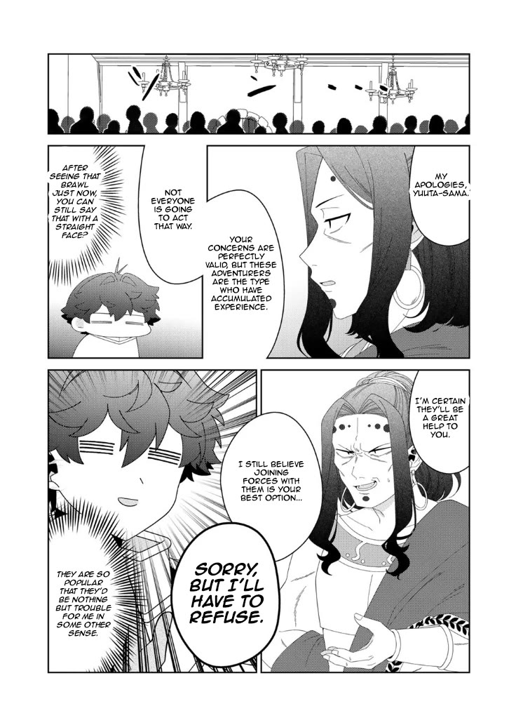 Seirei-tachi no Rakuen to Risou no Isekai Seikatsu Chapter 85 page 14 - Chapter 85