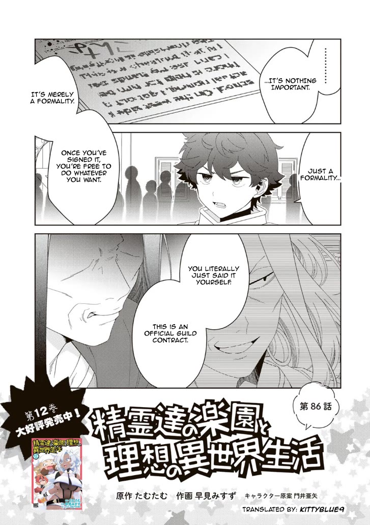 Seirei-tachi no Rakuen to Risou no Isekai Seikatsu Chapter 86 page 1 - Chapter 86