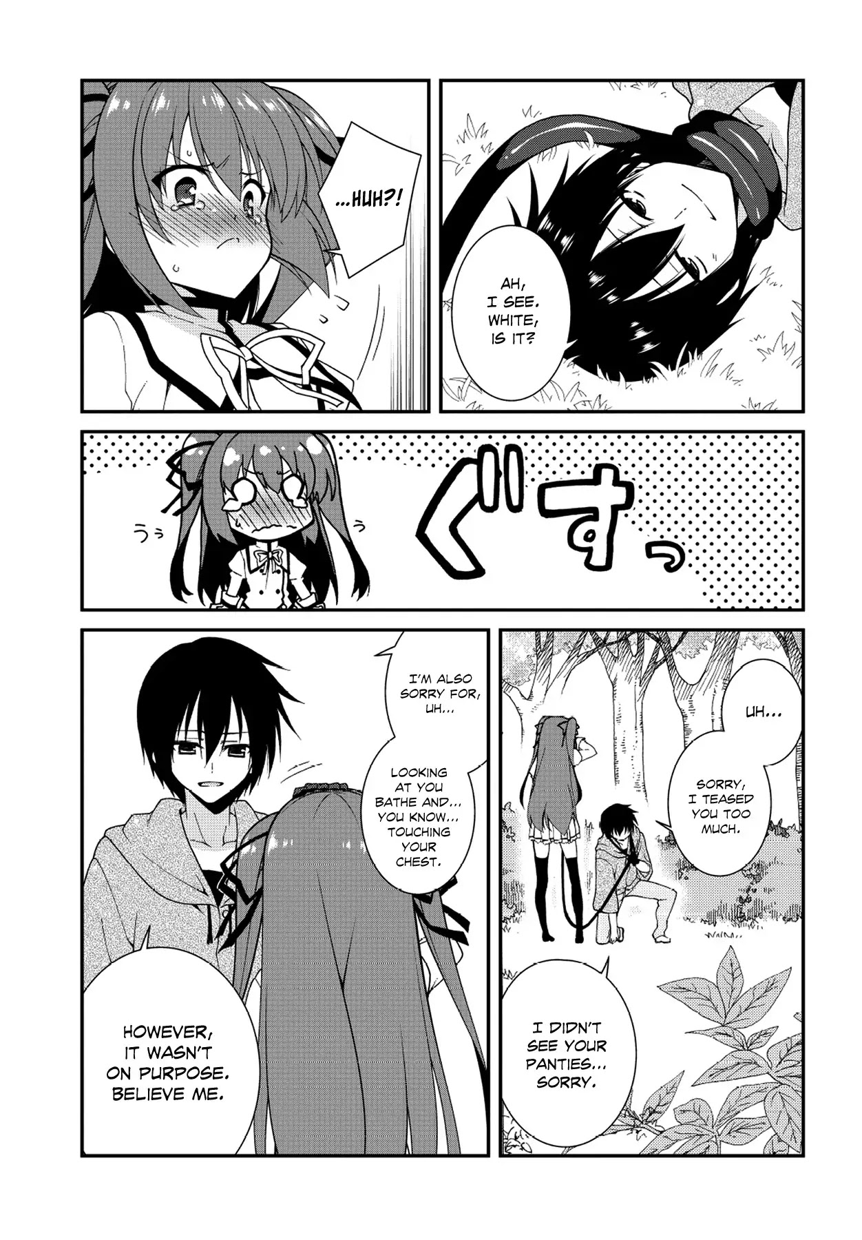 Seirei Tsukai no Kenbu (HYOUJU Issei) Chapter 1 page 16 - Chapter 1