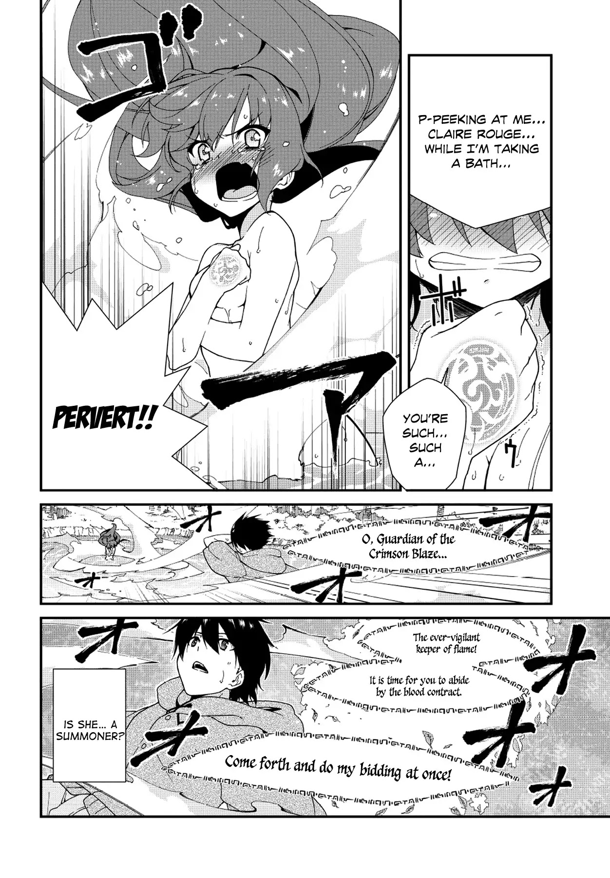 Seirei Tsukai no Kenbu (HYOUJU Issei) Chapter 1 page 5 - Chapter 1