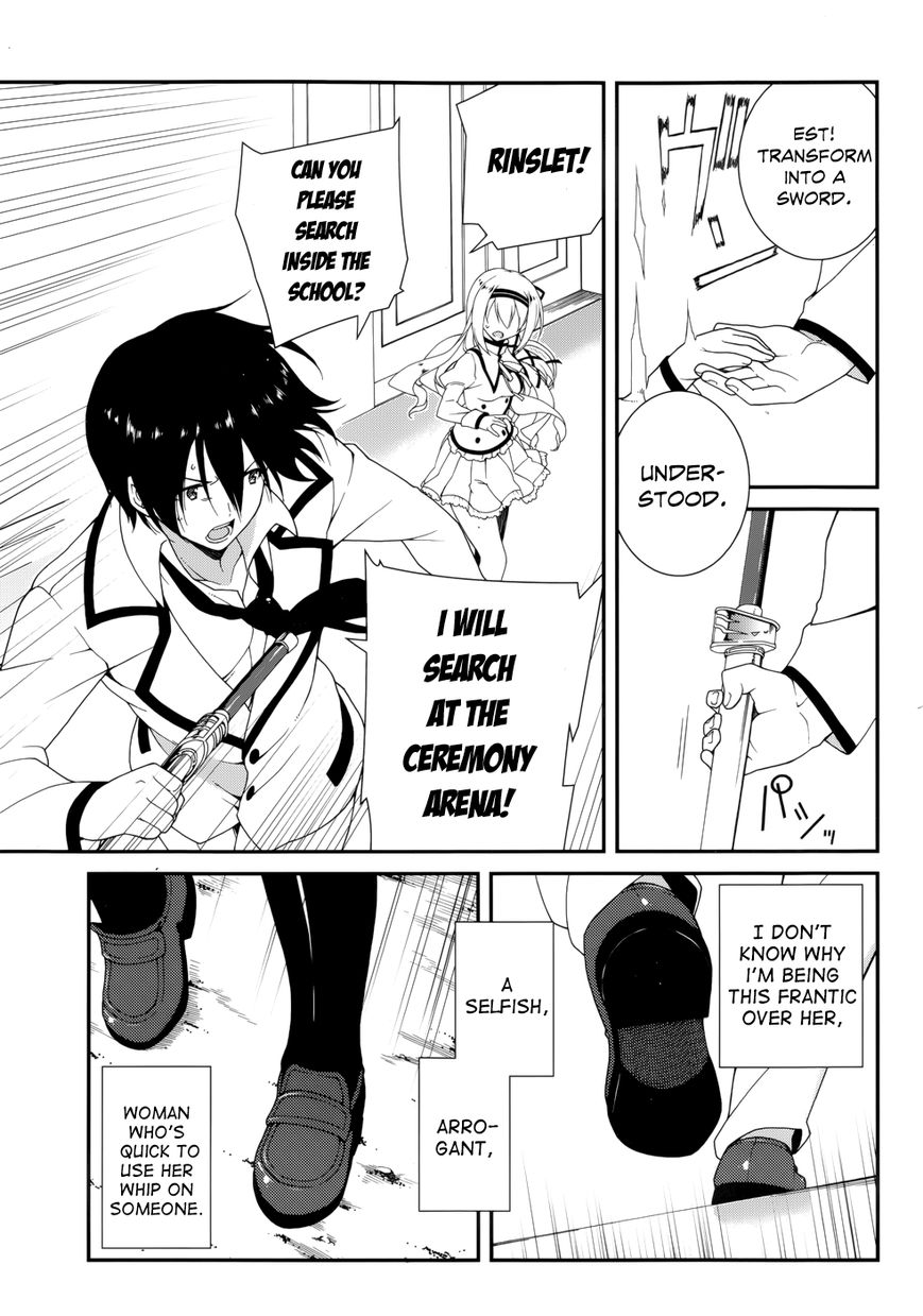Seirei Tsukai no Kenbu (HYOUJU Issei) Chapter 10 page 19 - Chapter 10