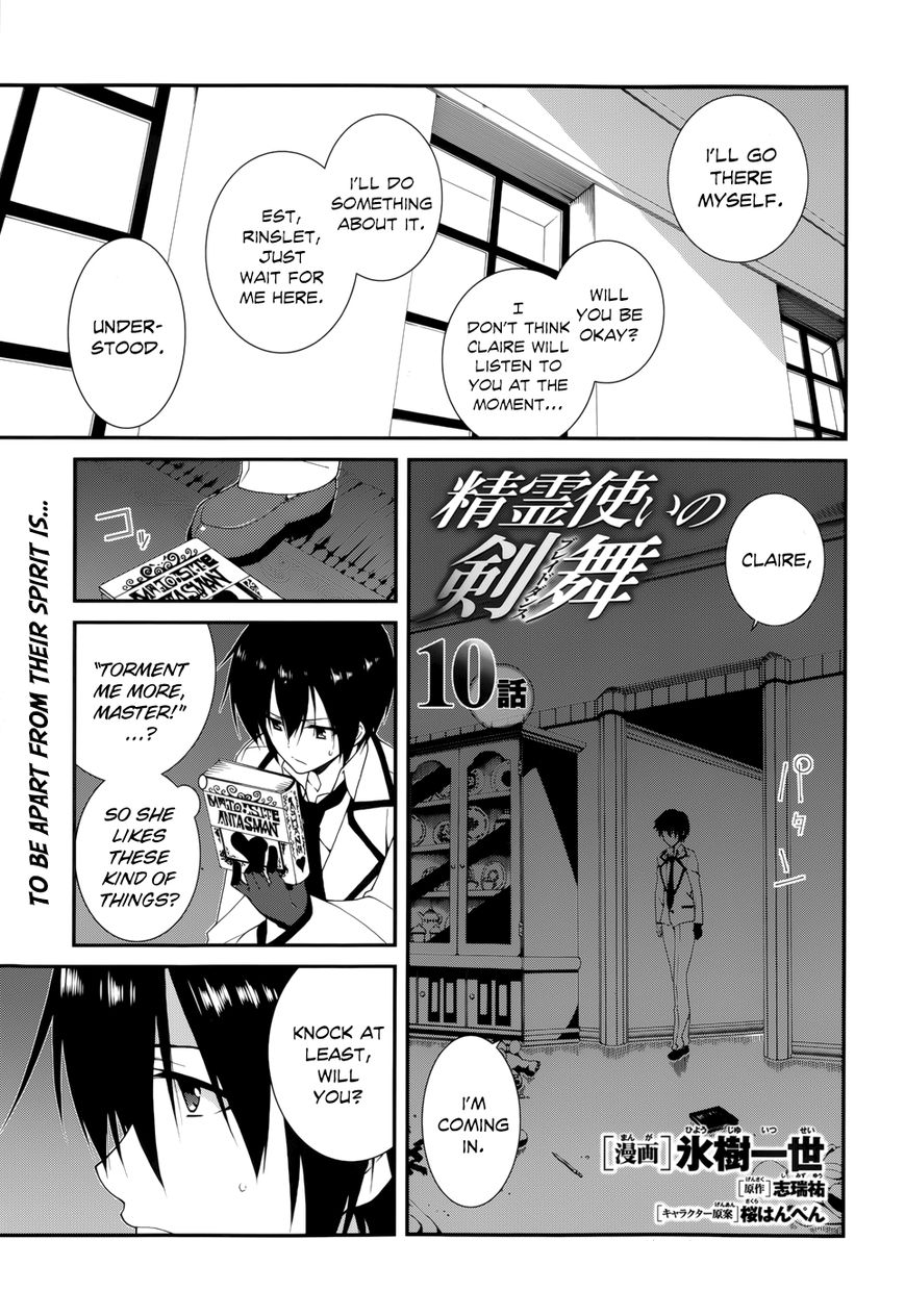 Seirei Tsukai no Kenbu (HYOUJU Issei) Chapter 10 page 3 - Chapter 10
