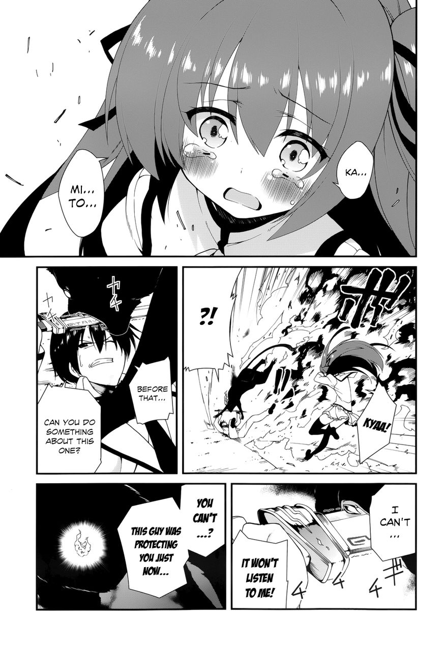 Seirei Tsukai no Kenbu (HYOUJU Issei) Chapter 11 page 12 - Chapter 11