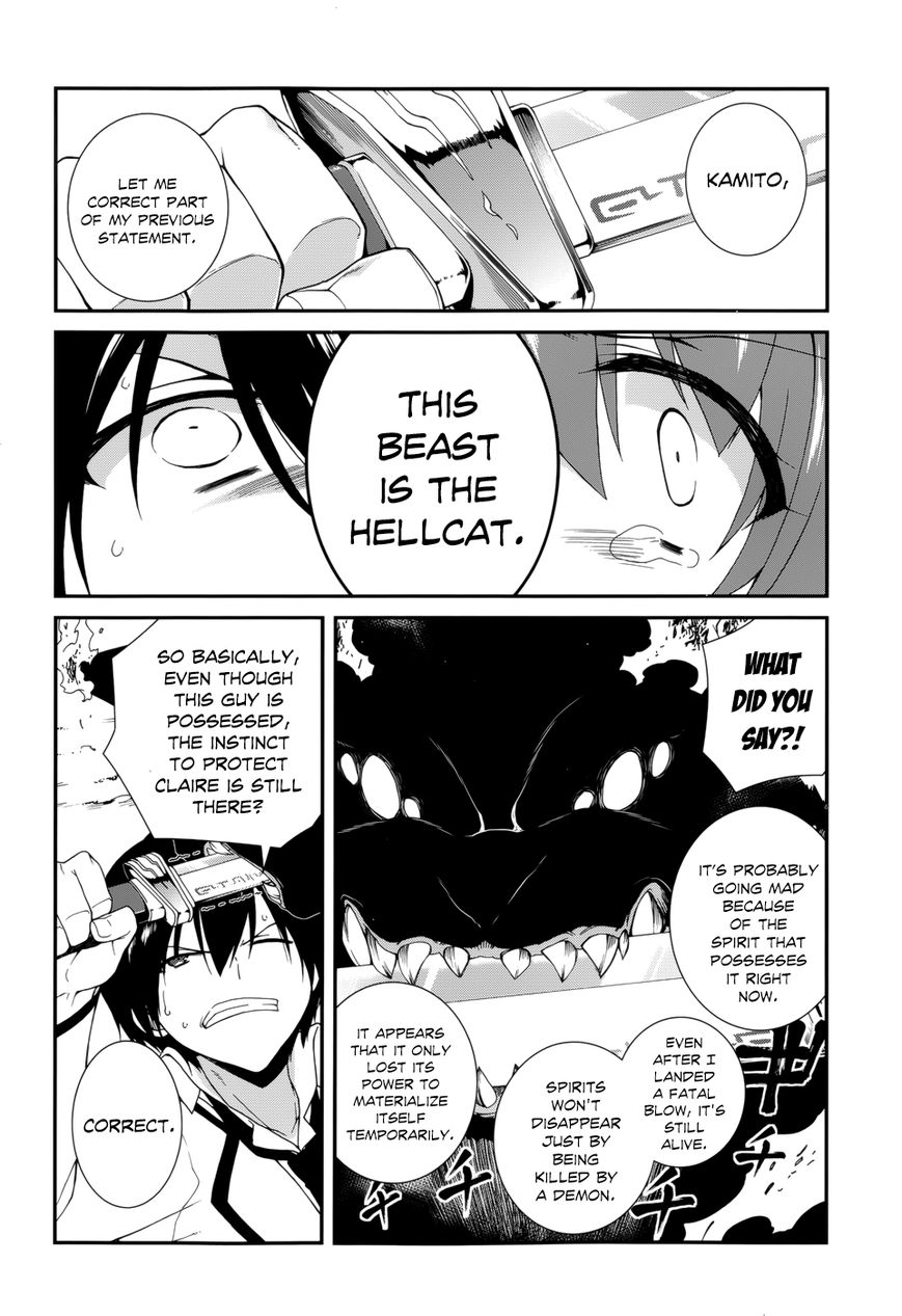 Seirei Tsukai no Kenbu (HYOUJU Issei) Chapter 11 page 13 - Chapter 11
