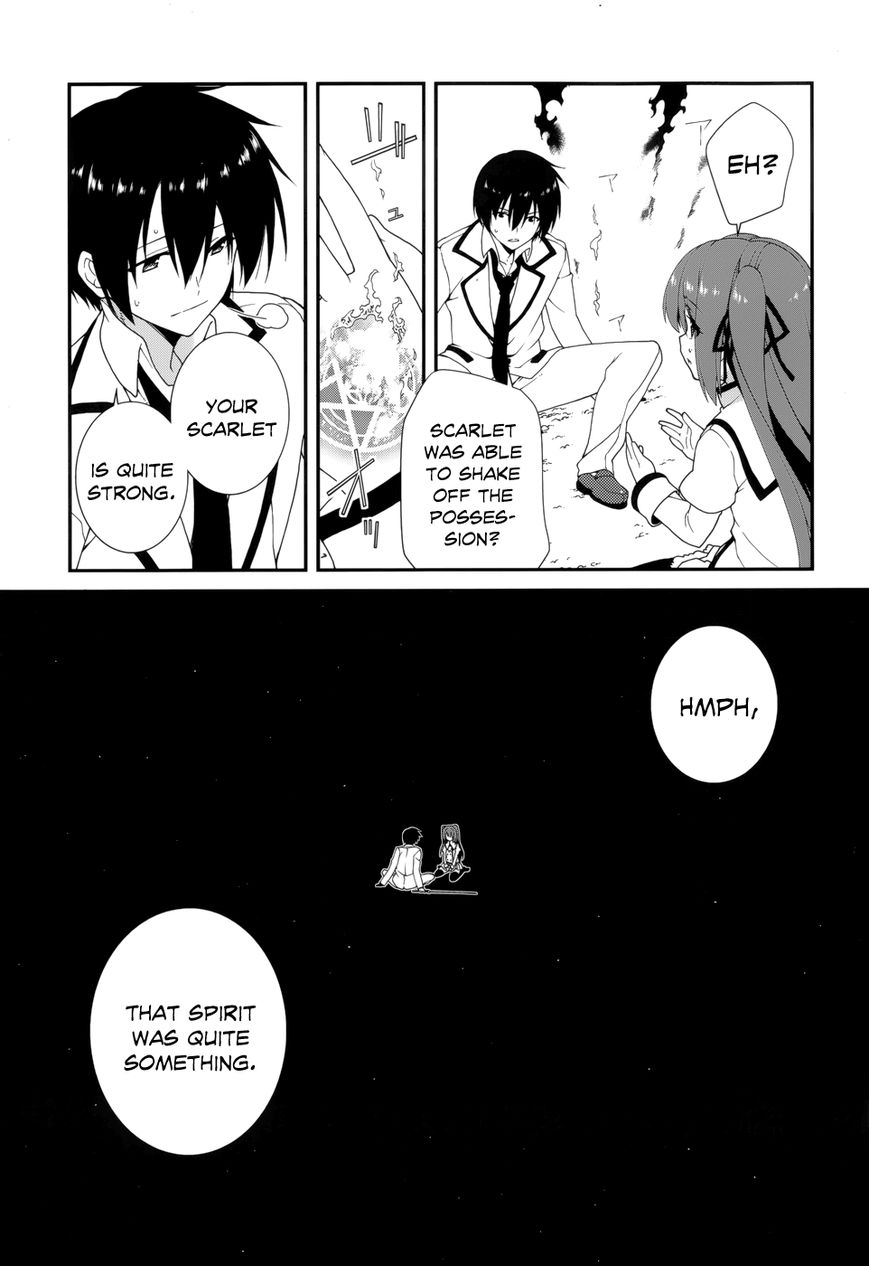 Seirei Tsukai no Kenbu (HYOUJU Issei) Chapter 11 page 16 - Chapter 11